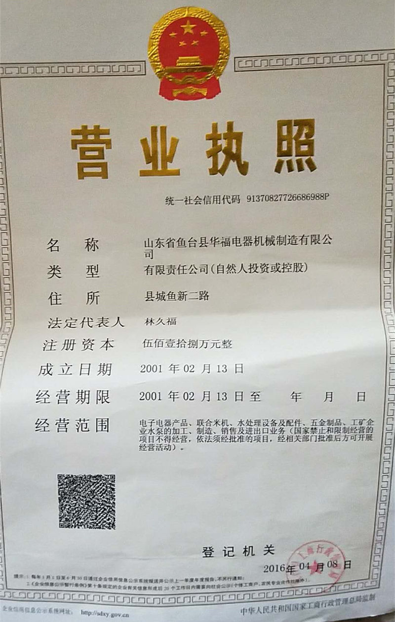 資質榮譽標題